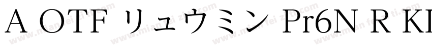 A OTF リュウミン Pr6N R KL字体转换
